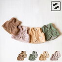 mocmof リバーシブル お出かけベスト モクモフ ベビー服 子供服 ベスト ベビー キッズ 男の子 女の子 70cm 80cm 90cm 秋冬 赤ちゃん ブラウン グリーン ベージュ ピンク 622-474195