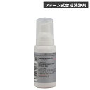 マーキープレイヤー For SNEAKER PREMIUM DETERGENT FOAM 10 MARQUEE PLAYER シューケア クリーナー 汚れ落とし...