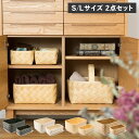 ティム レクタングル Timb. バスケット 収納 かご 2点セット Sサイズ Lサイズ ケース ボックス 小物入れ 水 汚れに強い 洗える スタックストー s...