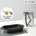 【最大1000円OFFクーポン配布中】 Leye STEAM COOKER CORK MITTEN SET レイエ スチームクッカー ミトン コルク 3点セット...