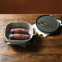 大人の石芋 NATURAL STONE GRILL 焼き芋器 鍋 両手鍋 ナチュラル ストーン グリル 家庭用 IH ガス対応 ホワイト 白 OTS8400