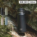 【クーポン対象外】 リバーズ バキュームフラスク スタウト2-500 Rivers 水筒 マグ ボトル ステンレスボトル 魔法瓶 500ml マイボトル 直飲み 保冷 保温 ブラック ベージュ カーキ ブルー 黒 BT007