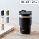リバーズ ウォールマグ シェイド Rivers タンブラー マグ ボトル 魔法瓶 真空ステンレス 300ml マイボトル 直飲み 保冷 保温 ブラック ホワイト...