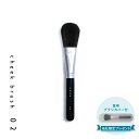 SUSU cheek brush 02 スス チークブラシ 化粧ブラシ 熊野筆 メイク フェイス 日本製 SU02