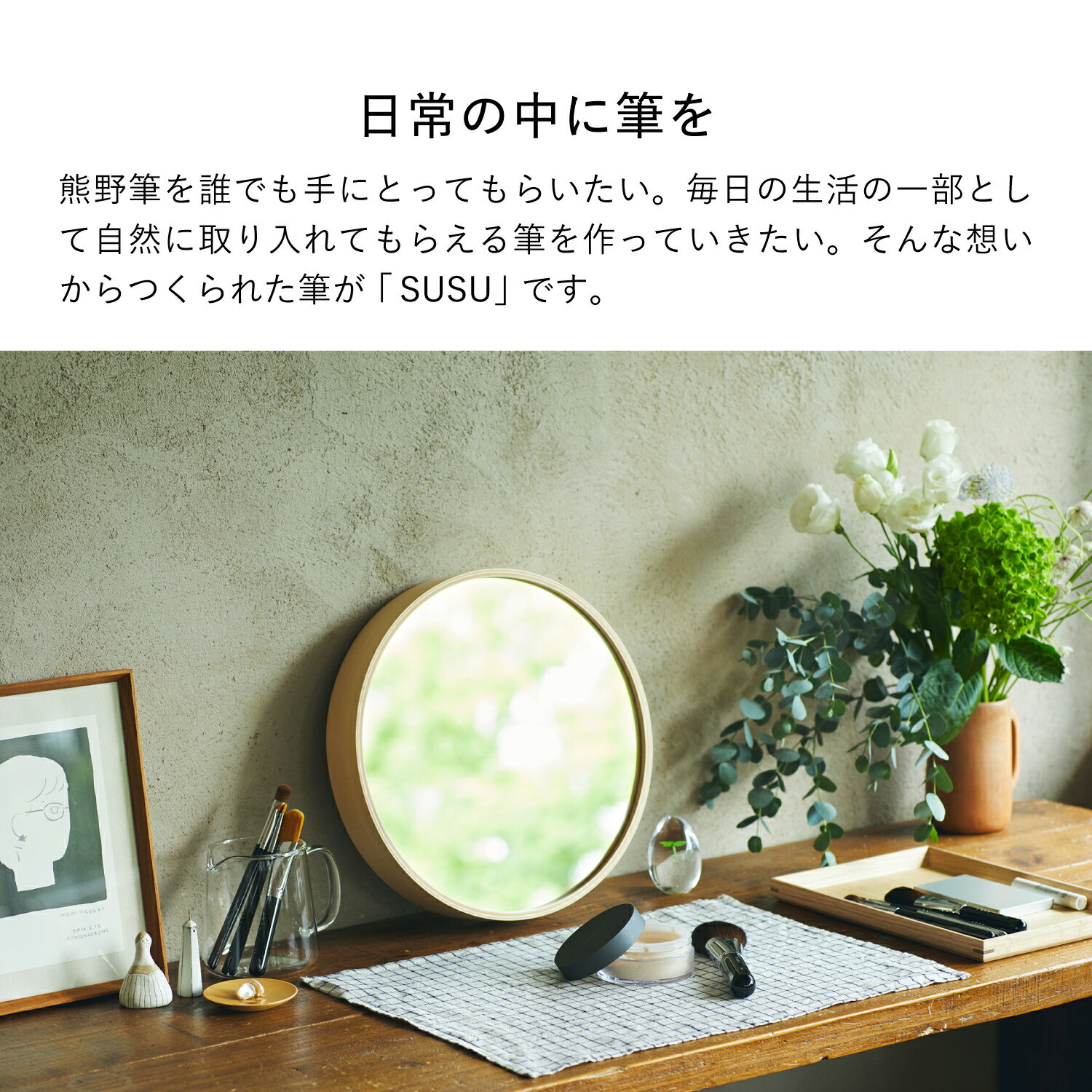 SUSU concealer brush 04 ���� ���󥷡��顼�֥饷 ���ѥ֥饷 ����ɮ �ᥤ�� �ե����� ������ SU04