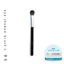 SUSU eye shadow brush L 05 スス アイシャドウブラシ 化粧ブラシ 熊野筆 メイク フェイス L 日本製 SU05