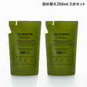 THE THE SHAMPOO Think Nature ザ シャンプー 詰め替え 2点セット 弱酸性アミノ酸 ノンシリコン 易生分解性 頭皮ケア しっとり 天...