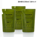 THE THE SHAMPOO Think Nature ザ シャンプー 詰め替え 3点セット弱酸性アミノ酸 ノンシリコン 易生分解性 頭皮ケア しっとり 天然...