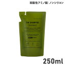 THE THE SHAMPOO Think Nature ザ シャンプー 詰め替え用 250ml 弱酸性アミノ酸 ノンシリコン 易生分解性 頭皮ケア しっとり 天然精油 アロマ
