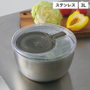 365methods ステンレスサラダスピナー サンロクゴメソッド サラダスピナー 野菜水切り器 ボウル ざる 3L ステンレス コンパクト 小さめ 時短 回転...