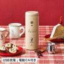 BRUNO DISNEY PERSONAL ELECTRIC MILL COFFEE MAKER ブルーノ コーヒーミル コーヒーメーカー 電動ミル ドリッパー...