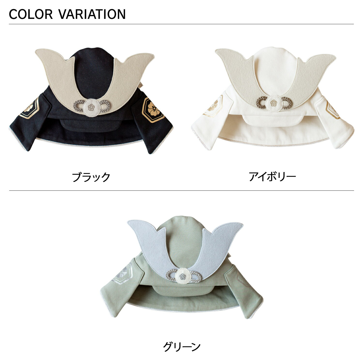 【最大10%OFFクーポン発行中】 mocmof モクモフ キャップ 帽子 ベビー兜 ベビー キッズ 男の子 70cm 80cm 90cm 赤ちゃん 初節句 お宮参り お食い初め 正月 ブラック ベージュ グリーン 黒 622-556003 【メール便】 2