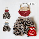 mocmof モクモフ ベビー服 子供服 ベビー キッズ 鬼さん変身セット スタイ ハーフパンツ 豆まき ベビー着ぐるみ きぐるみ ハロウィン ロンパース レッ...