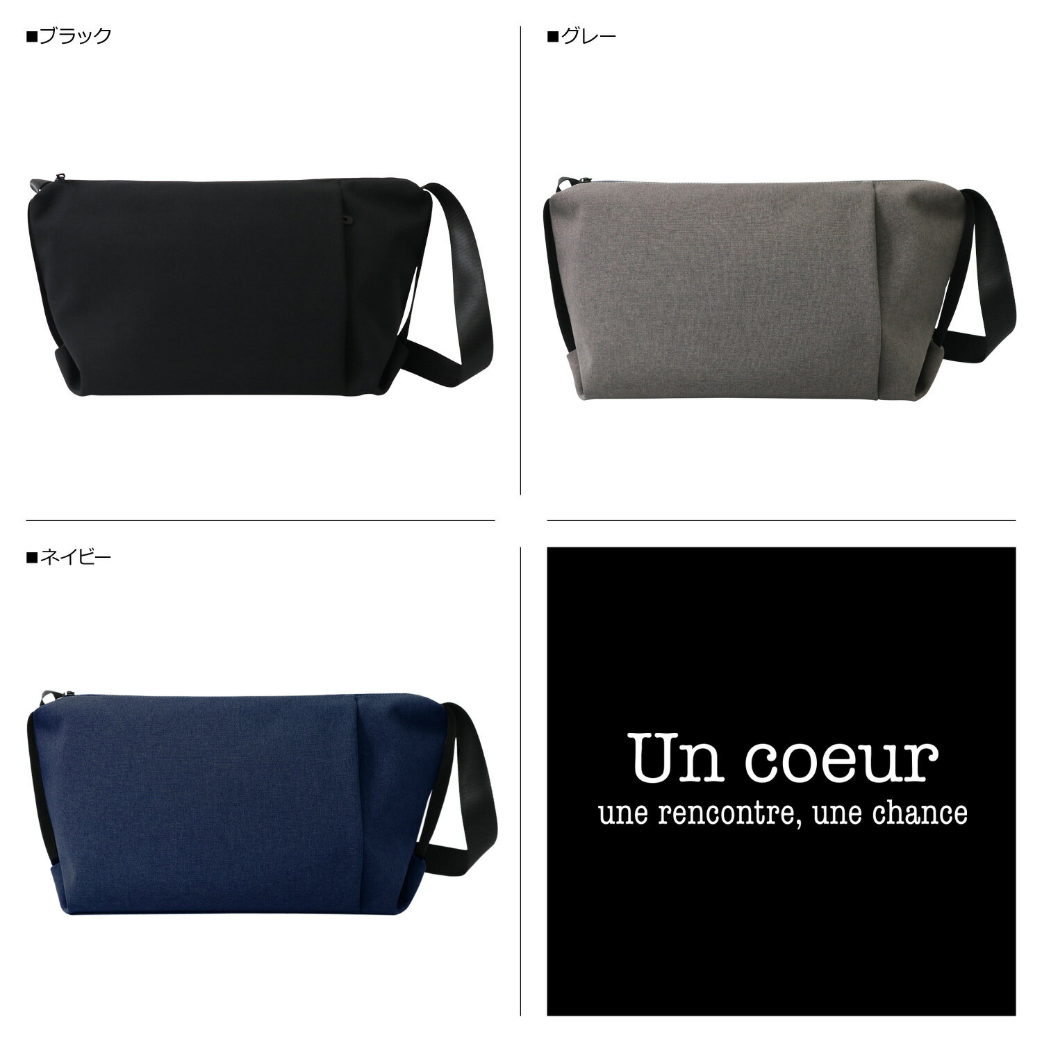 Un coeur TORO II アンクール ショルダーバッグ トロ 2 メンズ レディース 21L 斜...