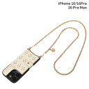【最大1000円OFFクーポン配布中】 BANDOLIER MONA STUDDED MAGSAFE IVORY バンドリヤー iphone16 16pro 1...