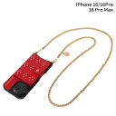 【最大1000円OFFクーポン配布中】 BANDOLIER MONA STUDDED MAGSAFE RED バンドリヤー iphone16 16pro 16p...