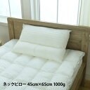 Danfill ダンフィル 枕 首枕 寝具 フレッシュ ネックピロー 洗える 丸洗い対応 通気 ホテル仕様 ウォッシャブル JPA211