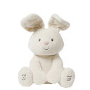 GUND FLORA BUNNY ガンド ぬいぐるみ フローラ バニー ベビー キッズ うさぎ 3才から 音楽 英語 6052939
