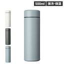 京セラ ボトル ステンレスボトル 水筒 魔法瓶 メンズ レディース 500ml マイボトル 直飲み 保冷 保温 バキューム フラスク ホワイト グレー ブルー ...