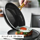 GREENPAN STUDIO グリーンパン ストゥディオ フライパン 20cm 26cm 28cm IH ガス火対応 セラミックコーティング