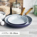 【特典付き】 GREENPAN PADUA COLLECTION グリーンパン パドヴァコレクション フライパン 20cm 26cm IH ガス対応