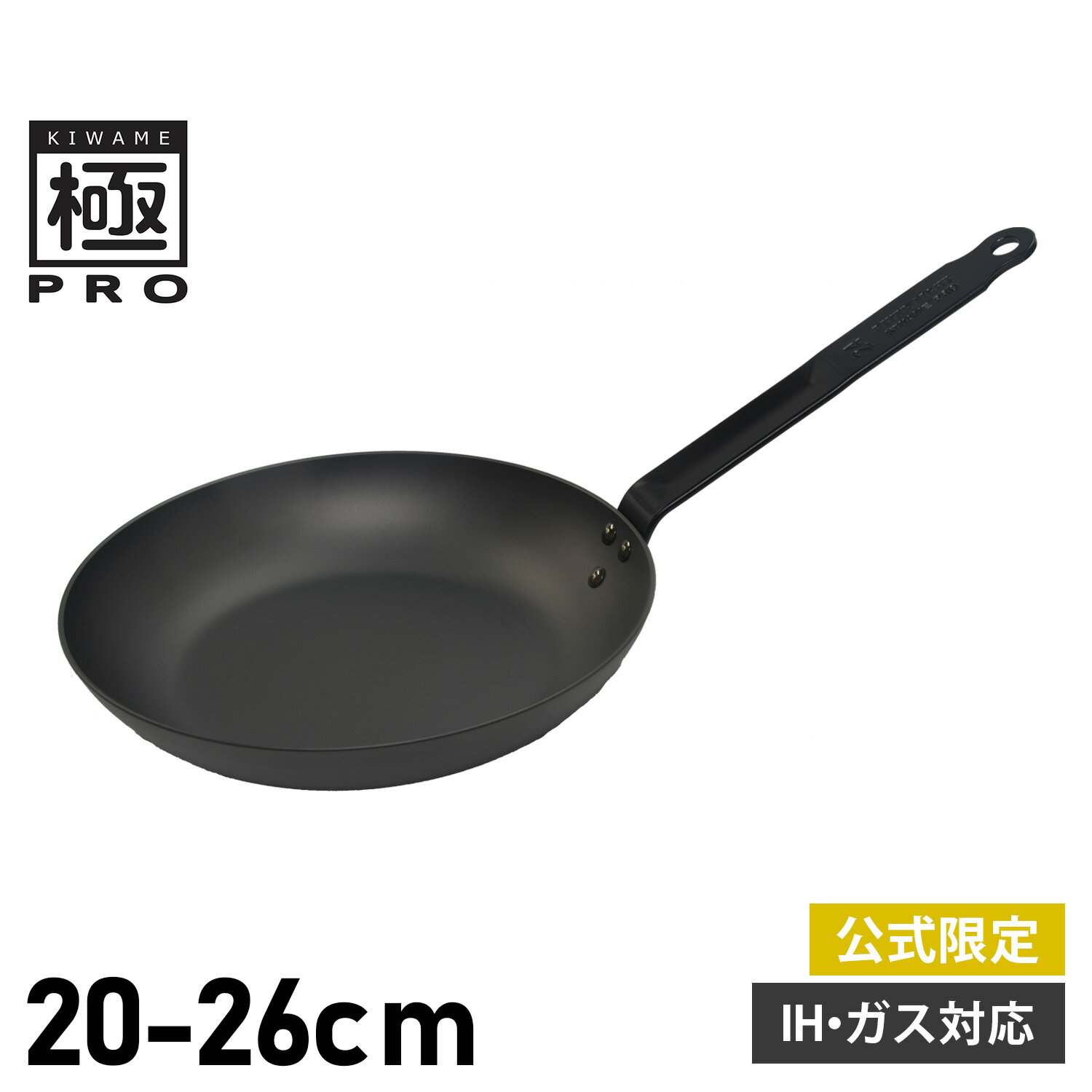 RIVER LIGHT PRO С饤  ե饤ѥ 20cm 22cm 24cm 26cm IH  ֥б Ŵ