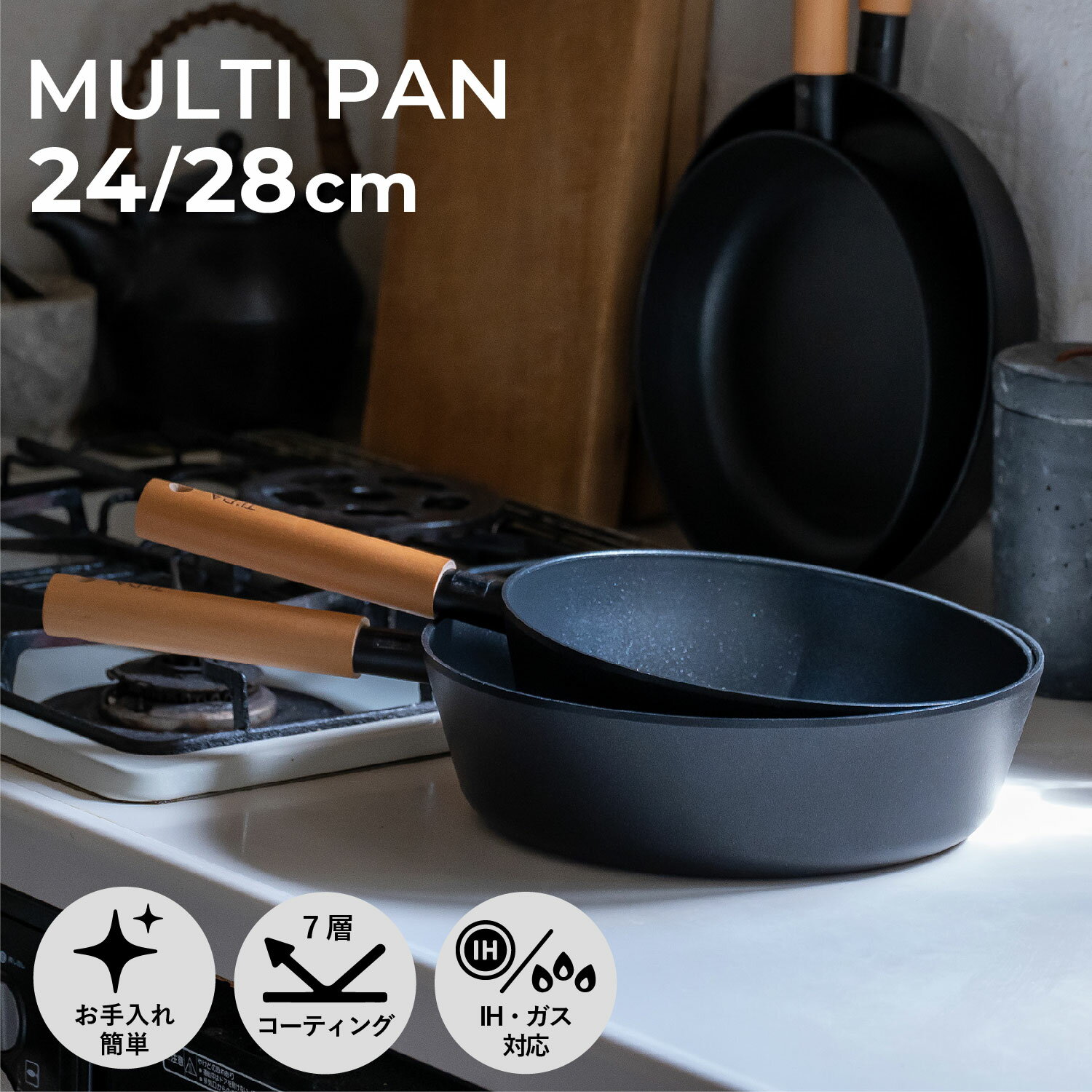 TI:DA MULTI PAN 24cm ティーダ フライパン マルチパン 24cm 24cm 28cm チタン ダイヤモンド Wコーティング ガス IH対応 軽量