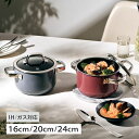 【最大1000円OFFクーポン配布中】 WMF HIGH CASSEROLE ヴェーエムエフ 鍋 両手鍋 フュージョンテック ミネラル ハイキャセロール 16c...