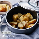 WMF LOW CASSEROLE ヴェーエムエフ 鍋 両手鍋 フュージョンテック ミネラル ローキャセロール 20cm 24cm IH対応