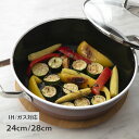 【特典付き】 WMF LOW CASSEROLE ヴェーエムエフ 鍋 両手鍋 フュージョンテック ミネラル ロースター 24cm 28cm IH対応 ホーロー