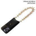 【最大1000円OFFクーポン配布中】 BANDOLIER EMELIA LONG PEARL BANDOLET SET バンドリヤー スマホショルダー スマホ...
