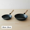 かもしか道具店 フライパン 鉄 20cm 26cm IH 直火 対応 日本製 ブラック 黒 OR-60-3400/OR-60-3410