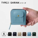SMART MOVE! SHRINK type2 スマートムーブ スマートキーケース 財布 ミニ財布 2個収納 メンズ レディース ラウンドファスナー 本革 ブラック ネイビー ベージュ ブラウン ライト ブルー グリーン 黒 MC100