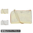 AGILITY LUCE VOYAGE アジリティ 財布 長財布 ショルダーベルト 2点セット ショルダーストラップ メンズ レディース 本革 日本製 L字ファ...