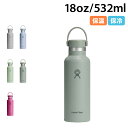 Hydro Flask HYDRATION Standard Mouth ハイドロフラスク 18oz ハイドレーション スタンダードマウス ステンレスボトル マグボトル 水筒 魔法瓶 532ml 保冷 保温 直飲み マイボトル