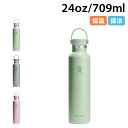 Hydro Flask HYDRATION Standard Mouth ハイドロフラスク 24oz ハイドレーション スタンダードマウス ステンレスボトル マグボトル 水筒 魔法瓶 709ml 保冷 保温 直飲み マイボトル