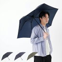 BLAO ブラオ 折りたたみ傘 雨傘 メンズ 軽量 コンパクト クイックオープン 開閉が楽 ブラック ネイビー カーキ 1BA 18605