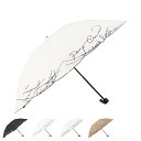 Beaurance ビューランス 日傘 折りたたみ 晴雨兼用 完全遮光 晴雨兼用 雨傘 レディース 軽量 コンパクト ブラック ホワイト クリーム ブラウン 黒...
