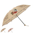 DAKS ダックス 折りたたみ傘 雨傘 レディース 55cm 軽量 コンパクト 日本製 ベージュ ピンク 21-125-11275-02