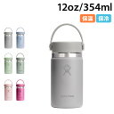 Hydro Flask HYDRATION 12 oz Wide Mouth ハイドロフラスク 12oz ハイドレーション ワイドマウス ステンレスボトル マグボトル 水筒 魔法瓶 354ml 保冷 保温 直飲み マイボトル