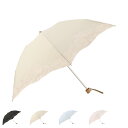 【最大1000円OFFクーポン配布中】 LANVIN COLLECTION ランバン コレクション 折りたたみ傘 3段 雨傘 日傘 晴雨兼用 T/C フラワーオ...