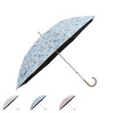 PAUL & JOE トワル ポールアンドジョー 日傘 完全遮光 長傘 晴雨兼用 雨傘 レディース 50cm 遮光率 UVカット 100% 一級遮光 軽量 ホワ...
