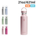 Hydro Flask HYDRATION 21oz STANDARD MOUTH ハイドロフラスク ステンレスボトル マグボトル 水筒 魔法瓶 21オンス ス...