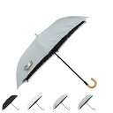 Beaurance ビューランス 日傘 折りたたみ 傘 完全遮光 晴雨兼用 レディース 50cm 軽量 遮光 遮熱 UVカット サマーシールド 1BH22046