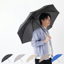 MACKINTOSH PHILOSOPHY マッキントッシュ フィロソフィー 折りたたみ傘 雨傘 レディース メンズ 60cm 軽量 UV対応 コンパクト ブラック グレー ベージュ ブラウン ブルー 黒 21-431-10965-02