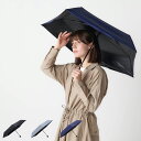 MAGICAL TECH マジで軽い傘 マジカルテック 日傘 折りたたみ 完全遮光 晴雨兼用 傘 雨傘 メンズ レディース 50cm 軽量 遮光 UVカット 1...