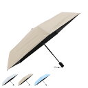 MAGICAL TECH マジで軽い傘 マジカルテック 日傘 折りたたみ 完全遮光 晴雨兼用 傘 雨傘 メンズ レディース 50cm 軽量 遮光 UVカット 1...