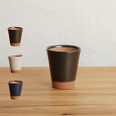 かもしか道具店 ビアカップ こぶり 陶器 日本製 スリム ブラック ホワイト ネイビー 黒 白