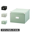 Toffy トフィー 収納ボックス 収納ケース マジックボックスXL 折りたたみ可能 簡単組み立て ブラック ホワイト ブルー 黒 白 NTMX-001