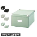 Toffy マジックボックスL 2点セット トフィー 収納ボックス 収納ケース 折りたたみ可能 簡単組み立て ブラック ホワイト ブルー 黒 白 NTMX-002(3)